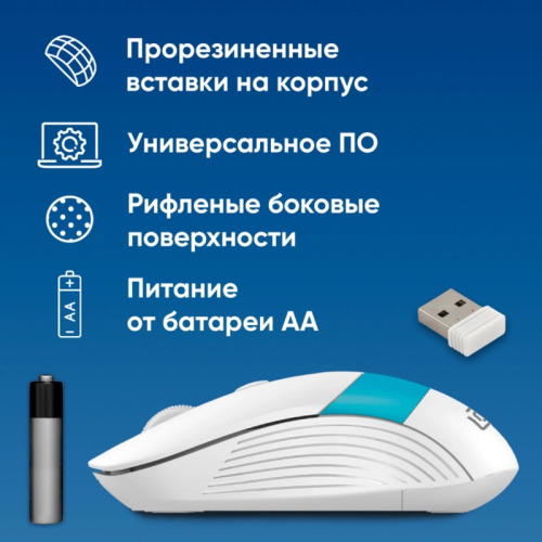 1869094 Мышь Oklick 310MW белый/синий оптическая 3200dpi беспров. USB для ноутбука 4but (1869094) фото 4 1869094 Мышь Oklick 310MW белый/синий оптическая 3200dpi беспров. USB для ноутбука 4but (1869094) фото 4