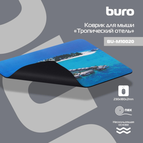 BU-M10020 Коврик для мыши Buro BU-M10020 Мини рисунок/тропический отель 230x180x2мм фото 3