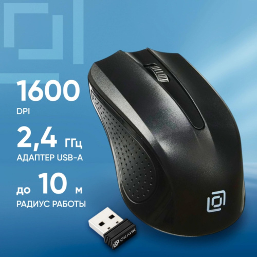 997819 Мышь Oklick 485MW черный оптическая 1600dpi беспров. USB для ноутбука 3but (997819) фото 2 997819 Мышь Oklick 485MW черный оптическая 1600dpi беспров. USB для ноутбука 3but (997819) фото 2