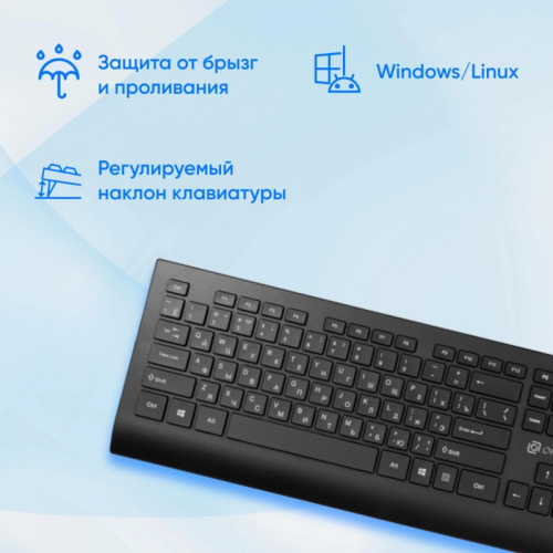 1678057 Клавиатура Oklick 155M черный USB slim (подставка для запястий) (1678057) фото 4 1678057 Клавиатура Oklick 155M черный USB slim (подставка для запястий) (1678057) фото 4