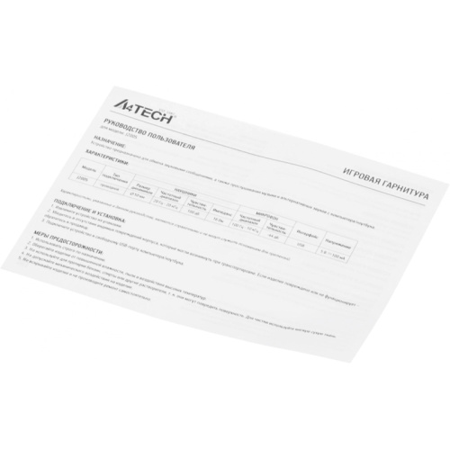J200S Наушники с микрофоном A4Tech Bloody J200S серый 2м мониторные USB оголовье (J200S) фото 18 J200S Наушники с микрофоном A4Tech Bloody J200S серый 2м мониторные USB оголовье (J200S) фото 18