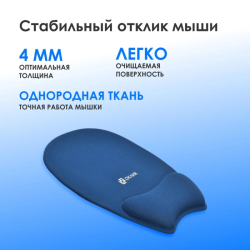 OK-RG0580-BL Коврик для мыши Oklick OK-RG0580-BL Мини темно-синий 245x220x24мм фото 3