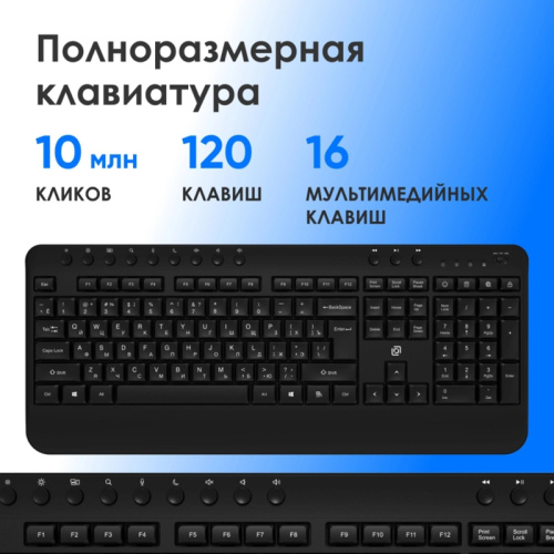 2070286 Клавиатура Oklick K257W черный USB беспроводная Multimedia (подставка для запястий) (2070286) фото 5 2070286 Клавиатура Oklick K257W черный USB беспроводная Multimedia (подставка для запястий) (2070286) фото 5