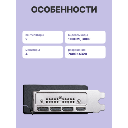 GeForceRTX507012GSHADOW2XOC Видеокарта/ GeForce RTX 5070 12G SHADOW 2X OC фото 3