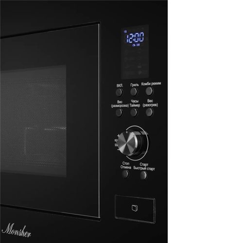MMH2050B Встраиваемая микроволновая печь Monsher/ High-Tech, 23 л, 900 Вт, черный цвет фото 5