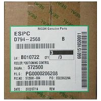 D7942568 Чувствительный элемент контроля позиционирования в лотке