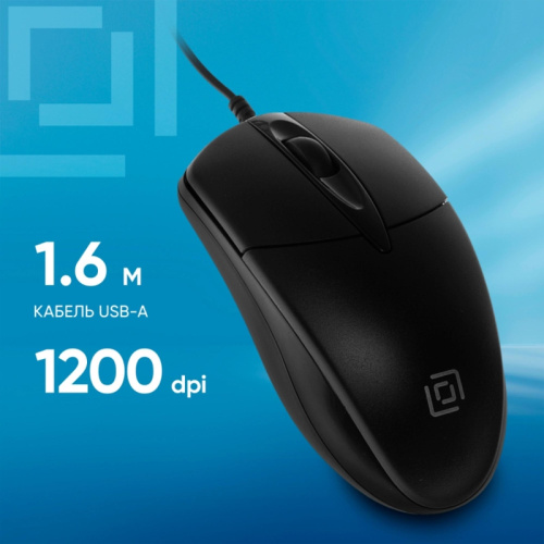 412841 Мышь Oklick 275M черный оптическая 1200dpi USB 3but (412841) фото 3 412841 Мышь Oklick 275M черный оптическая 1200dpi USB 3but (412841) фото 3