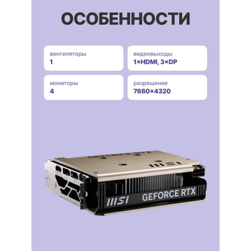 GeForceRTX50608GINSPIREITXOC Видеокарта/ GeForce RTX 5060 8G INSPIRE ITX OC фото 3 GeForceRTX50608GINSPIREITXOC Видеокарта/ GeForce RTX 5060 8G INSPIRE ITX OC фото 3