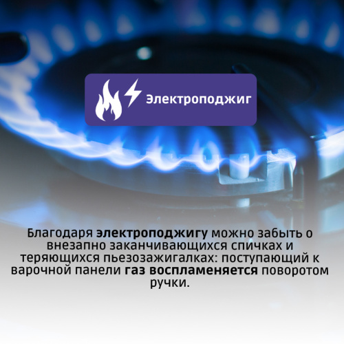 Газ, 5.8x59x52 см, закаленное стекло, независимая, белая фото 3 Газ, 5.8x59x52 см, закаленное стекло, независимая, белая фото 3