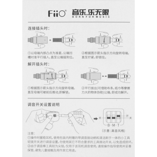 6953175741275 внутриканальные наушники/ FIIO FH5S Чёрный фото 7 6953175741275 внутриканальные наушники/ FIIO FH5S Чёрный фото 7