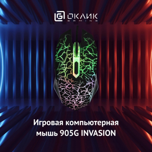 405626 Мышь Oklick 905G INVASION черный оптическая 3600dpi USB для ноутбука 6but (405626) фото 3 405626 Мышь Oklick 905G INVASION черный оптическая 3600dpi USB для ноутбука 6but (405626) фото 3