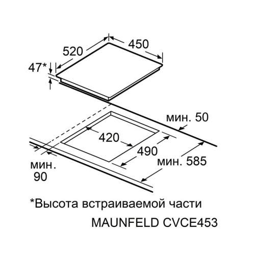 Варочная панель электрическая MAUNFELD/ 45см, стеклокерамика, сенсорное управление, таймер, черная фото 7