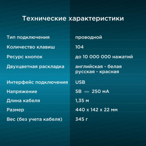 402127 Клавиатура Oklick 90M черный USB фото 7