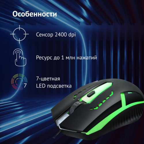 1431665 Мышь Oklick 398G черный оптическая 2400dpi USB для ноутбука 4but (1431665) фото 7 1431665 Мышь Oklick 398G черный оптическая 2400dpi USB для ноутбука 4but (1431665) фото 7