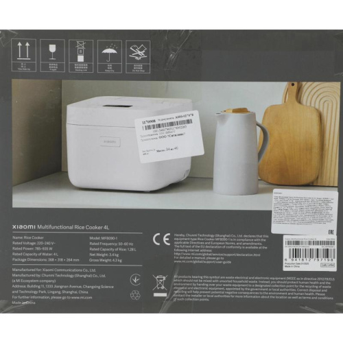 BHR9044EU Рисоварка Xiaomi 4L EU 4л 860Вт белый фото 15
