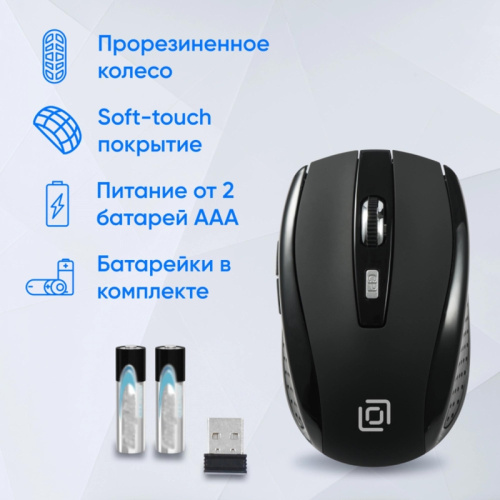 489349 Мышь Oklick 635MB черный оптическая 1600dpi беспров. BT для ноутбука 6but (489349) фото 5 489349 Мышь Oklick 635MB черный оптическая 1600dpi беспров. BT для ноутбука 6but (489349) фото 5
