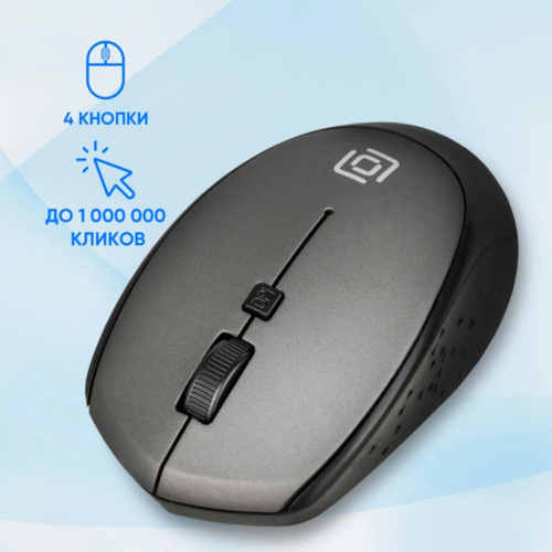 1196571 Мышь Oklick 488MW черный/серый оптическая 1600dpi беспров. USB для ноутбука 4but (1196571) фото 17 1196571 Мышь Oklick 488MW черный/серый оптическая 1600dpi беспров. USB для ноутбука 4but (1196571) фото 17
