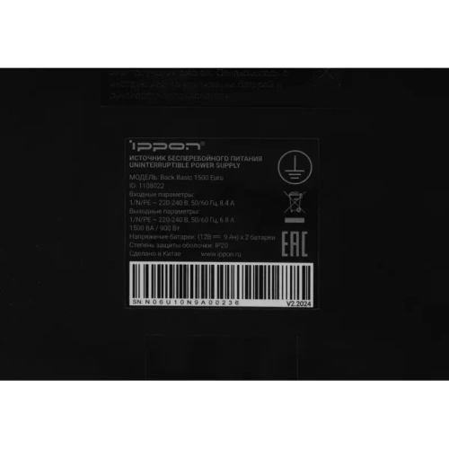 1108022 ИБП Ippon Back Basic 1500 Euro фото 6