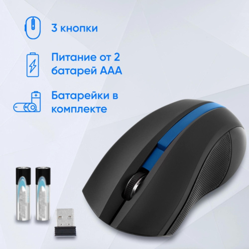 412862 Мышь Oklick 615MW черный/синий оптическая 1200dpi беспров. USB для ноутбука 3but (412862) фото 4 412862 Мышь Oklick 615MW черный/синий оптическая 1200dpi беспров. USB для ноутбука 3but (412862) фото 4