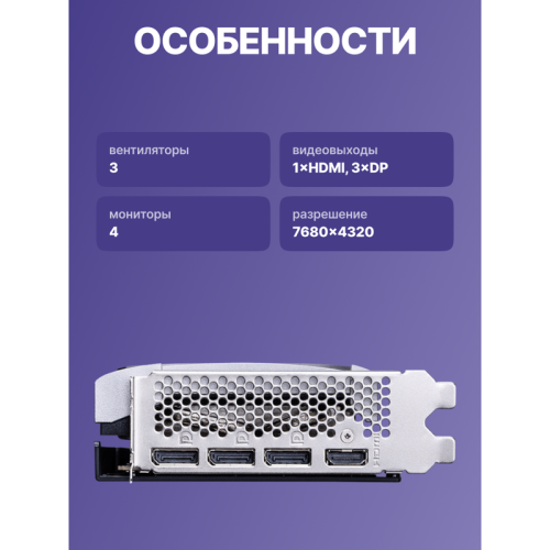 GeForceRTX5060Ti8GVENTUS3XOC Видеокарта/ GeForce RTX 5060 Ti 8G VENTUS 3X OC фото 3