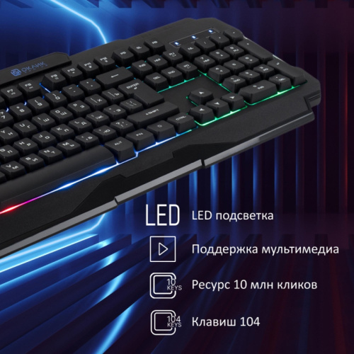1790295 Клавиатура Oklick 757G HW2 черный USB for gamer (1790295) фото 4 1790295 Клавиатура Oklick 757G HW2 черный USB for gamer (1790295) фото 4