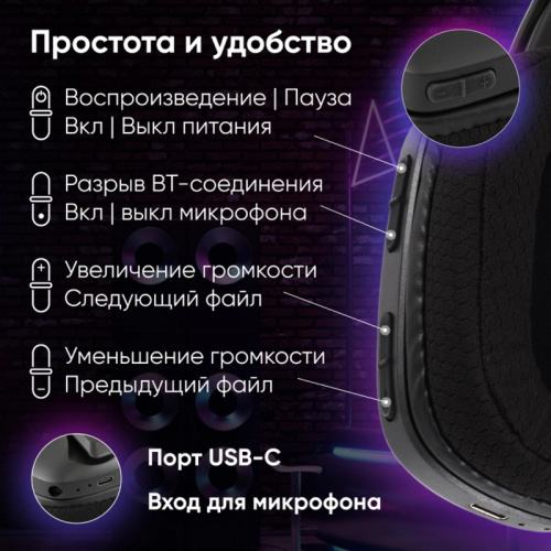 2007557 Наушники с микрофоном Oklick HS-L750G черный 1.5м накладные BT оголовье (2007557) фото 7 2007557 Наушники с микрофоном Oklick HS-L750G черный 1.5м накладные BT оголовье (2007557) фото 7