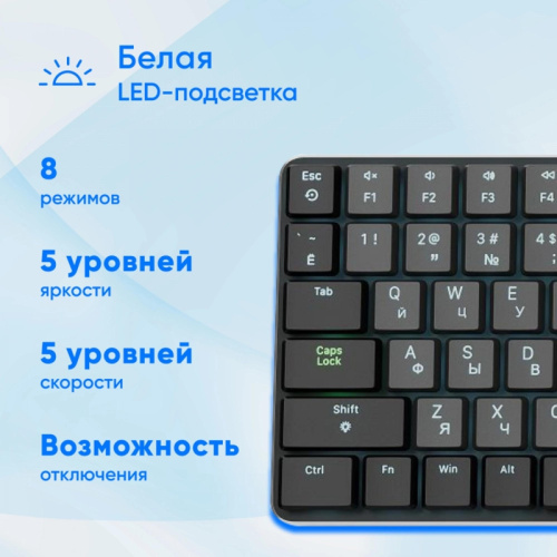 1901086 Клавиатура Oklick K953X механическая черный/серый USB Multimedia LED (1901086) фото 17 1901086 Клавиатура Oklick K953X механическая черный/серый USB Multimedia LED (1901086) фото 17