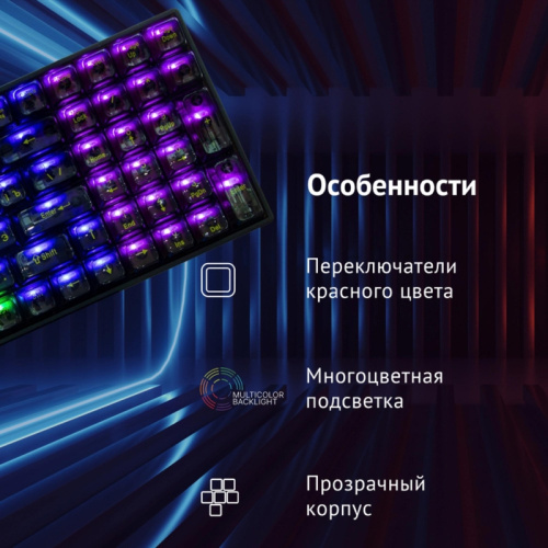 1790371 Клавиатура Oklick 915GK механическая черный USB for gamer (1790371) фото 12 1790371 Клавиатура Oklick 915GK механическая черный USB for gamer (1790371) фото 12