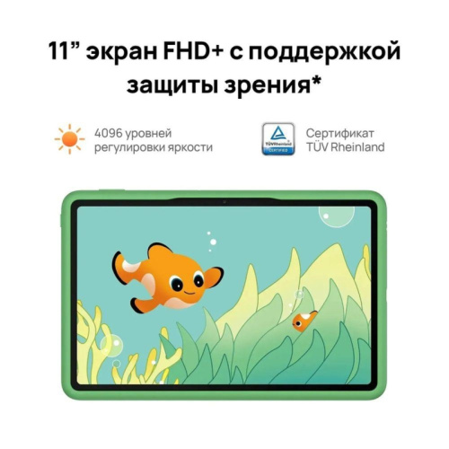 53014JHM Планшет 11" HUAWEI MatePad SE 4+128Gb Wi-Fi серый фото 9