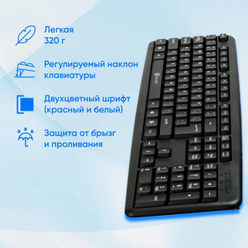 1185967 Клавиатура Oklick 90MV2 черный USB (1185967) фото 5 1185967 Клавиатура Oklick 90MV2 черный USB (1185967) фото 5
