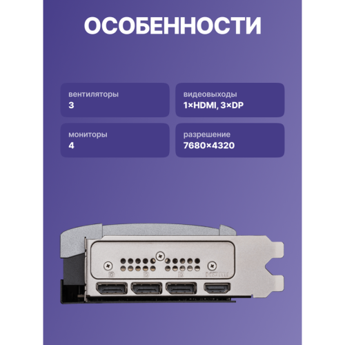 GeForceRTX5070Ti16GVENTUS3X Видеокарта/ GeForce RTX 5070 Ti 16G VENTUS 3X фото 3