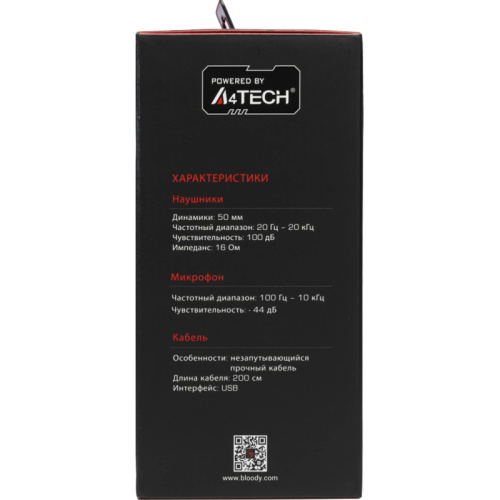 J200S Наушники с микрофоном A4Tech Bloody J200S серый 2м мониторные USB оголовье (J200S) фото 15 J200S Наушники с микрофоном A4Tech Bloody J200S серый 2м мониторные USB оголовье (J200S) фото 15