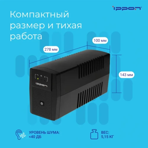 403408 ИБП Ippon Back Basic 850 Euro фото 16 403408 ИБП Ippon Back Basic 850 Euro фото 16