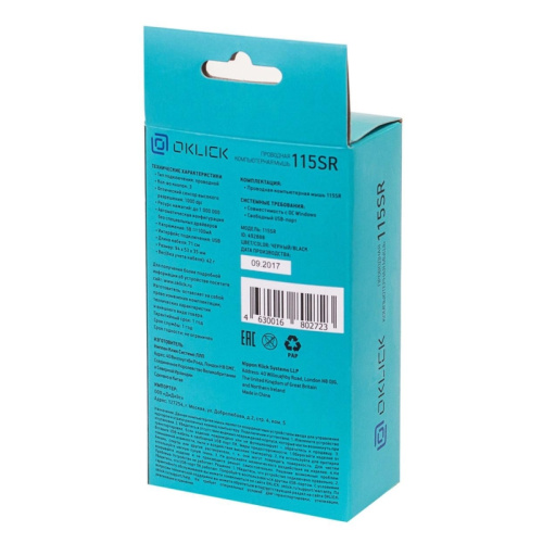 492888 Мышь Oklick 115SR черный оптическая 1000dpi USB для ноутбука 3but (492888) фото 4