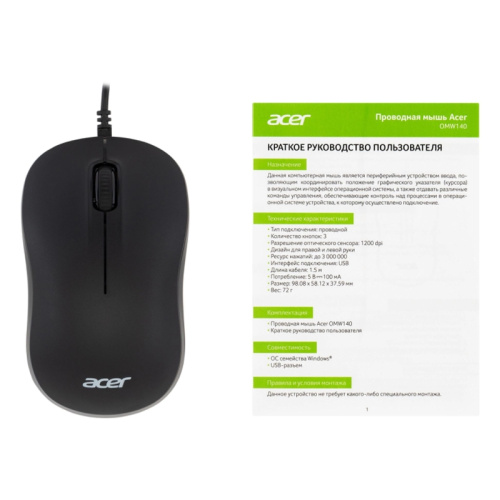 ZL.MCEEE.00L Мышь Acer OMW140 черный оптическая 1200dpi USB 3but (ZL.MCEEE.00L) фото 9 ZL.MCEEE.00L Мышь Acer OMW140 черный оптическая 1200dpi USB 3but (ZL.MCEEE.00L) фото 9