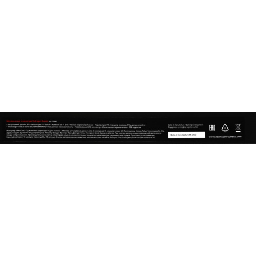 70506 Клавиатура DEFENDER ANUBIS RGB 70506 фото 14