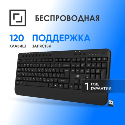 2070286 Клавиатура Oklick K257W черный USB беспроводная Multimedia (подставка для запястий) (2070286) фото 2 2070286 Клавиатура Oklick K257W черный USB беспроводная Multimedia (подставка для запястий) (2070286) фото 2