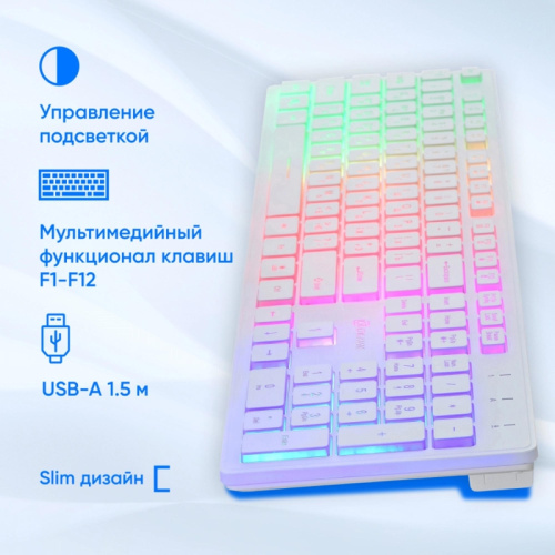 1061618 Клавиатура Oklick 550ML белый USB slim Multimedia LED фото 3