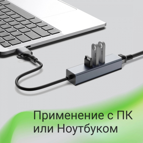 DLA-GEUCH3 Сетевой адаптер Gigabit Ethernet Digma DLA-GEUCH3 USB 3.0 фото 8 DLA-GEUCH3 Сетевой адаптер Gigabit Ethernet Digma DLA-GEUCH3 USB 3.0 фото 8