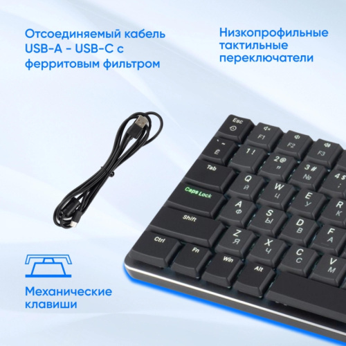 1901086 Клавиатура Oklick K953X механическая черный/серый USB Multimedia LED (1901086) фото 11 1901086 Клавиатура Oklick K953X механическая черный/серый USB Multimedia LED (1901086) фото 11