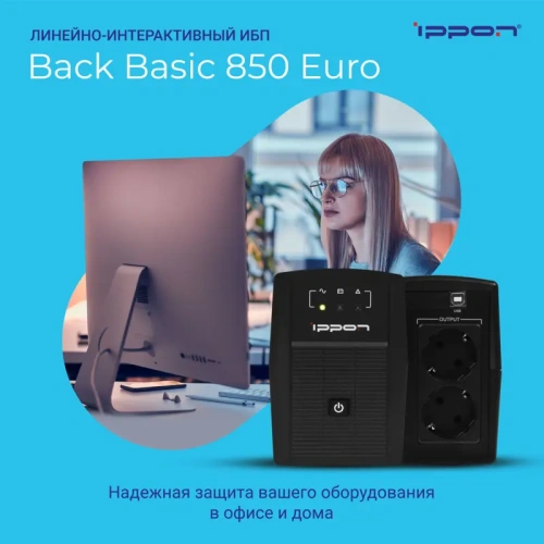 403408 ИБП Ippon Back Basic 850 Euro фото 3 403408 ИБП Ippon Back Basic 850 Euro фото 3