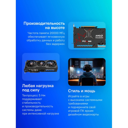11348-03-20G Видеокарта Sapphire RX9070XT PULSE 16GB GDDR6 256bit 2xDP 2xHDMI 3FAN RTL фото 17 11348-03-20G Видеокарта Sapphire RX9070XT PULSE 16GB GDDR6 256bit 2xDP 2xHDMI 3FAN RTL фото 17