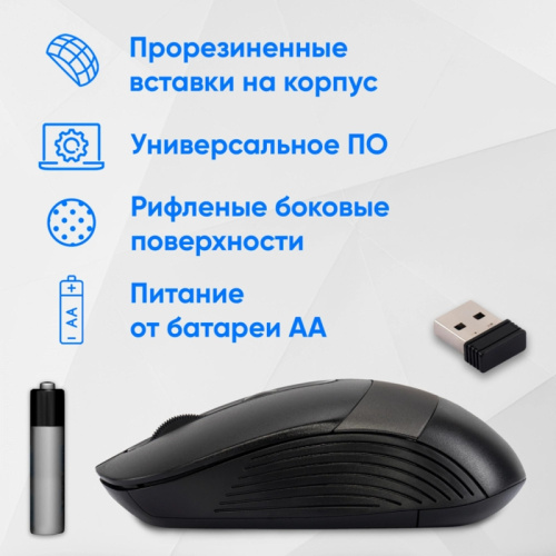 1869088 Мышь Oklick 310MW черный/серый оптическая 3200dpi беспров. USB для ноутбука 4but (1869088) фото 4 1869088 Мышь Oklick 310MW черный/серый оптическая 3200dpi беспров. USB для ноутбука 4but (1869088) фото 4