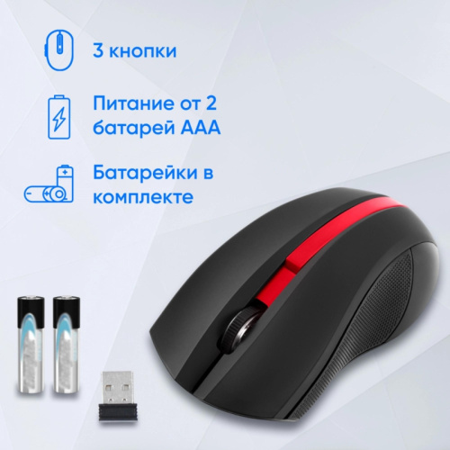 412861 Мышь Oklick 615MW черный/красный оптическая 1200dpi беспров. USB для ноутбука 3but (412861) фото 4
