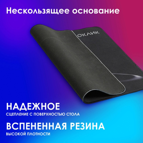 OK-FP0350 Коврик для мыши Oklick OK-FP0350 Средний черный 350x280x2мм фото 6