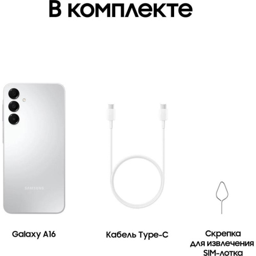 SM-A165FZADMEA Смартфон/ Смартфон Samsung Galaxy SM-A165 A16 4G 4/128GB Gray фото 7
