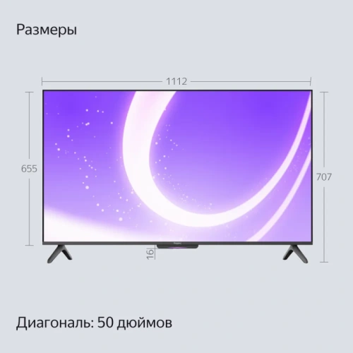 YNDX-00075 Телевизор/ Яндекс ТВ Станция Бейсик с Алисой 50", YNDX-00075 фото 2