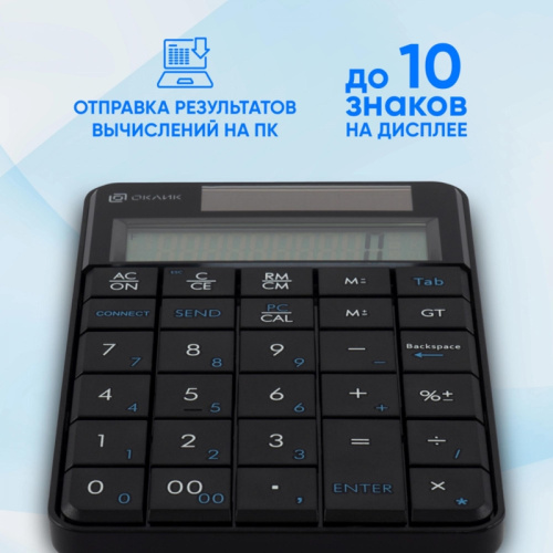 1979325 Числовой блок Oklick K604W черный USB беспроводная slim для ноутбука (1979325) фото 12 1979325 Числовой блок Oklick K604W черный USB беспроводная slim для ноутбука (1979325) фото 12