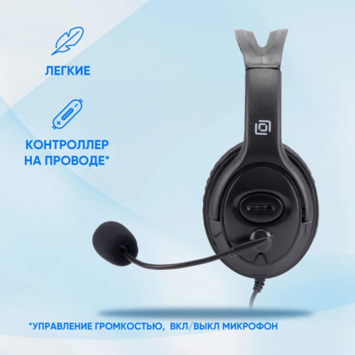 1532019 Наушники с микрофоном Оклик HS-M400 черный 1.8м накладные оголовье (1532019) фото 3