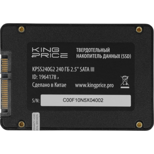 KPSS240G2 Твердотельный накопитель KingPrice SATA-III 240GB KPSS240G2 2.5" [KPSS240G2] фото 2